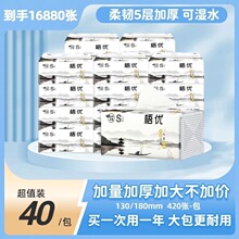 ɽˮݴl5ӼӺɝˮd鼈ͽk