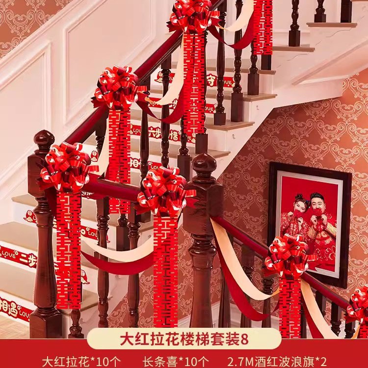 큰 빨간 꽃 계단 장식 8 [5.4 m 사용 가능] (큰 빨간 꽃 10 + 작은 끈 Xi 10 + 웨이브 플래그 2)