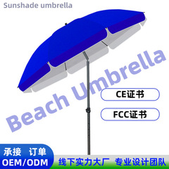 外国貿易の卸売りの屋外の大きい傘の円形の露店の傘の日除けの傘の日焼け止めの露店の傘のレジャーのビーチの傘