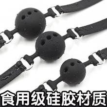 批发sm刑具口水球口球情趣用品口塞女奴调教性工具硅胶嘴塞另类堵