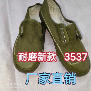 3537��Ʒ���Ь�� ������ĥ�����zЬ�͎�Ь�񹤄ڄ�Ь��ʽ܊ӖЬ