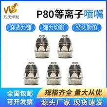 ��ƷP80���x�Ӹ��쇊����x���и������늘O�S��ֱ��