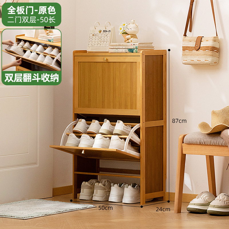 簡易靴棚家庭用玄関ドア付き防塵入門靴棚靴箱高タイプ縦型一体収納棚