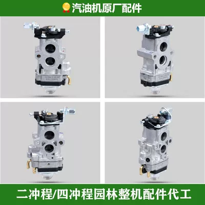 Gasoline Engine Oil, Extinguisher, Snow Blower, Complete Machine - carburetor-eb8500