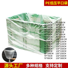 ���ϴ���Ĥ����ŵ�ѹpeƽ�ڴ�һ���Գ���͸����Ĥ������ֽ���ڴ�