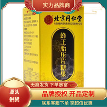 ����ͬ���Ã�͢���÷���̥��Ƭ�ǹ�36�ˣ�0.6��/Ƭx60Ƭ��