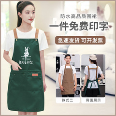 New internet celebrity waterproof work clothes apron modern simple work clothes apron can be printed with logo apron can be wholesaled