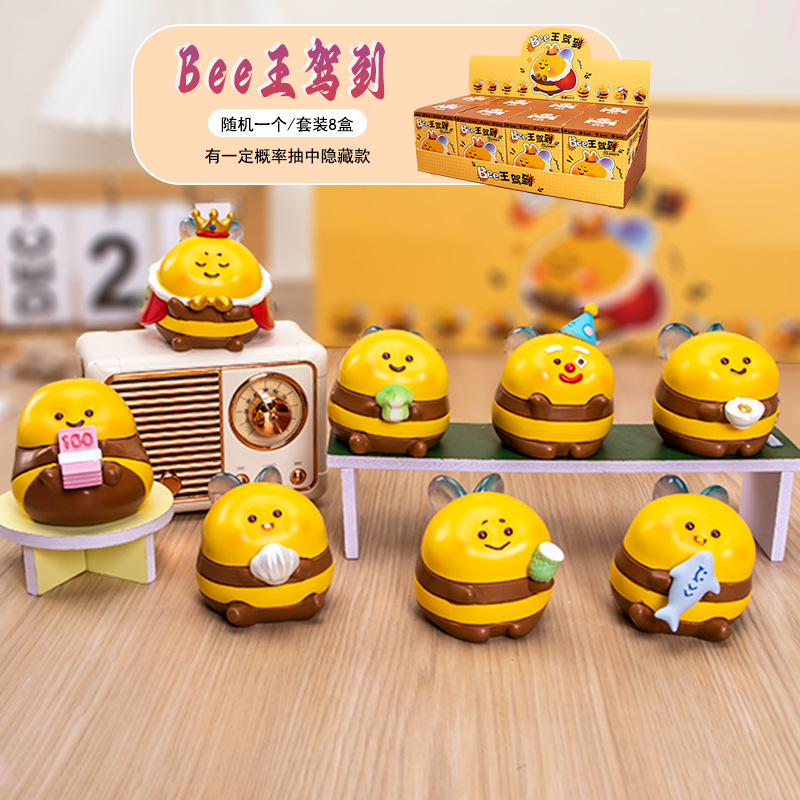 King Bee arrives at the blind box 8