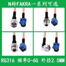 N�DFAKRA�B�Ӿ�N��N��Nĸ�D��FakraC�����L��RG316���l��