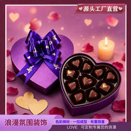 意恒LOVE氛围感爱心拉花彩带情人节婚房布置道具结婚装饰置