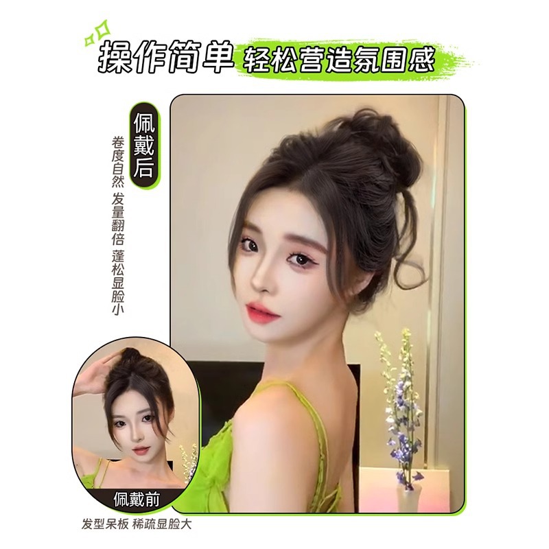 Peruca de mujer cabeza de bola de barba de dragón brotes de flores naturalmente esponjoso disco de pelo afilado peruca anillo de pelo estilo chino peruca bolsa de pelo