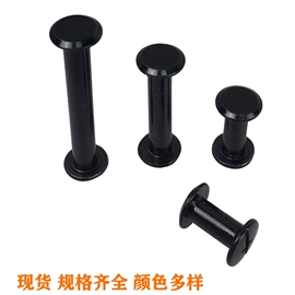 铆钉;螺钉;服饰箱包五金