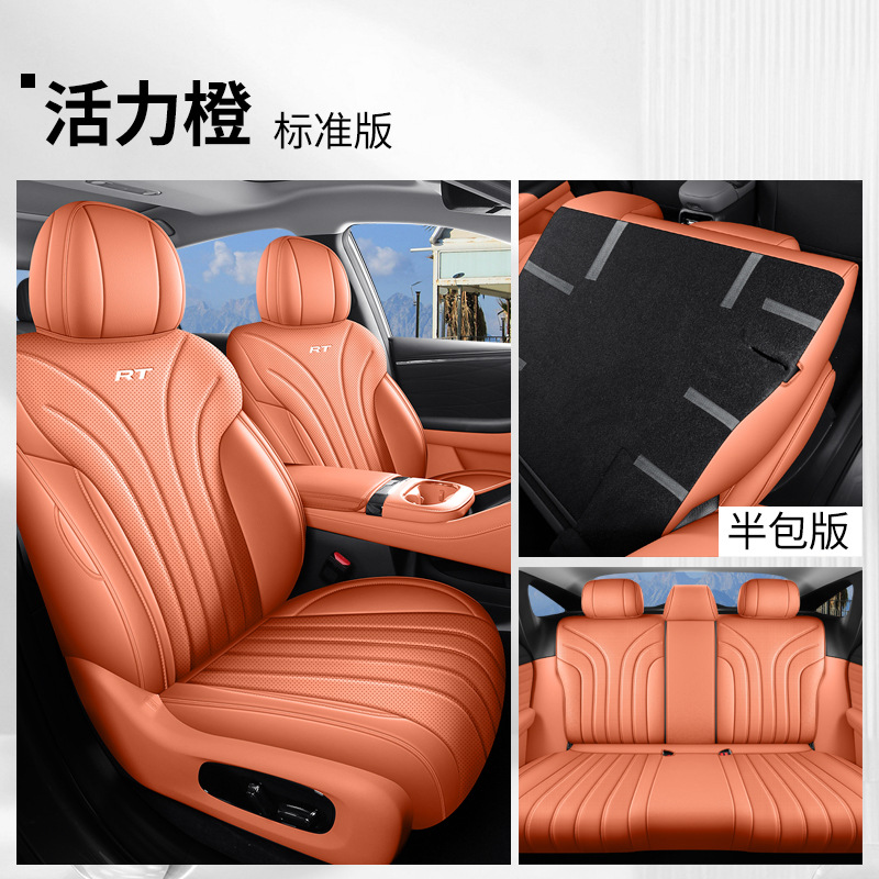 Modelə uyğun (Original) oturacaq örtükləri — Universal Surround Seat Cushion - vibrant-orange-standard-edition-rear-row-half-cover-aion-rt-dedicated-five-seats
