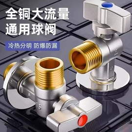 三角阀;面盆龙头;其他水暖五金