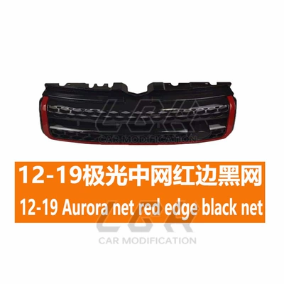 Evoque L538 Front Grille Assembly, Front | Zhongwang - 12-19-aurora-internet-celebrity-side-black-network
