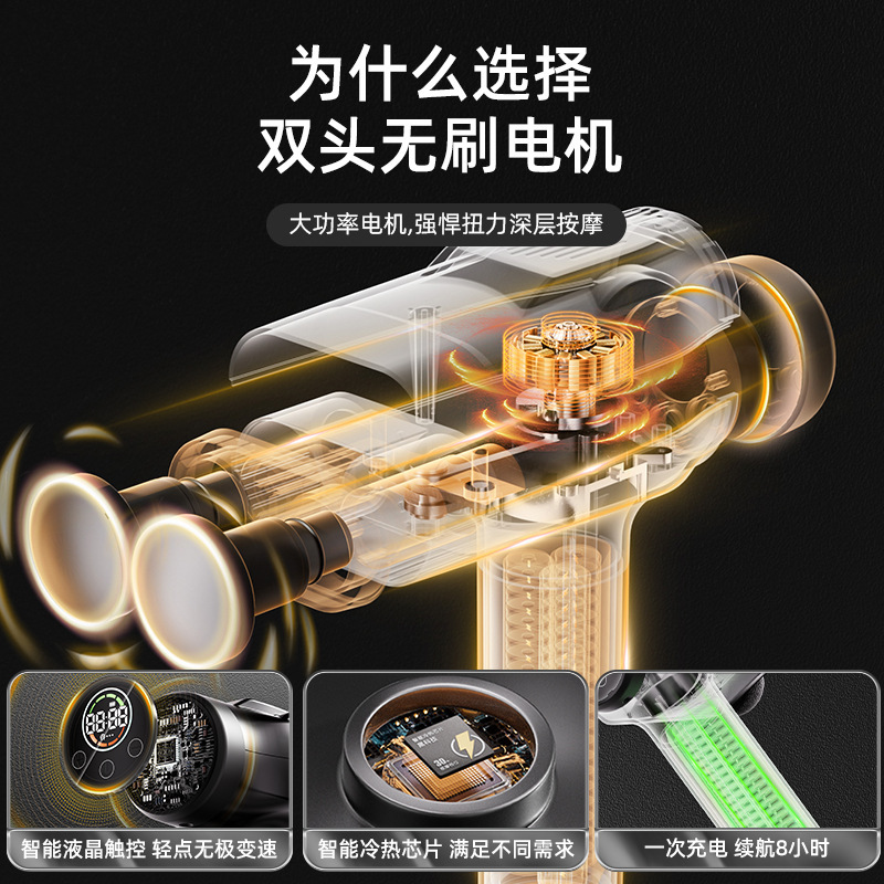 双头筋膜枪颈膜肌肉按摩器迷你经松解抢仪健身放松双球轻便轻音版|undefined