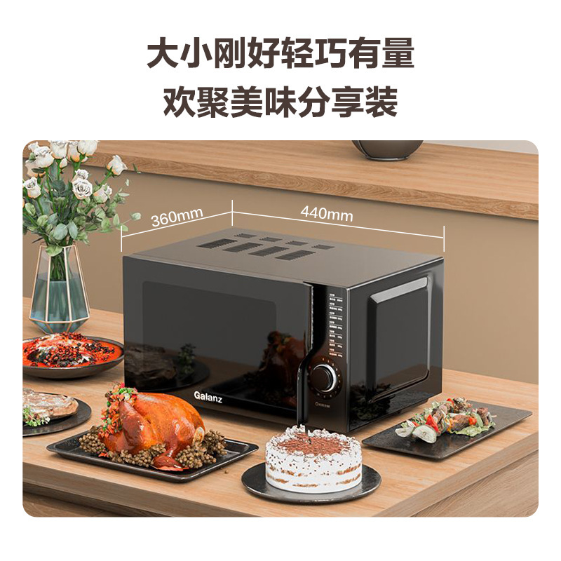 格兰仕微波炉20升家用热饭菜多功能转盘式迷你小型微波炉KH(B0)|undefined