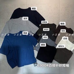 С����6900�＾�n�挒�ɴ�a��mm㼑����e�L�ٴ�A�Iᘿ���������