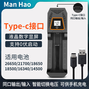 18650�����USB�γ�3.7V26650늳س�������y늉����Һ���@ʾ��