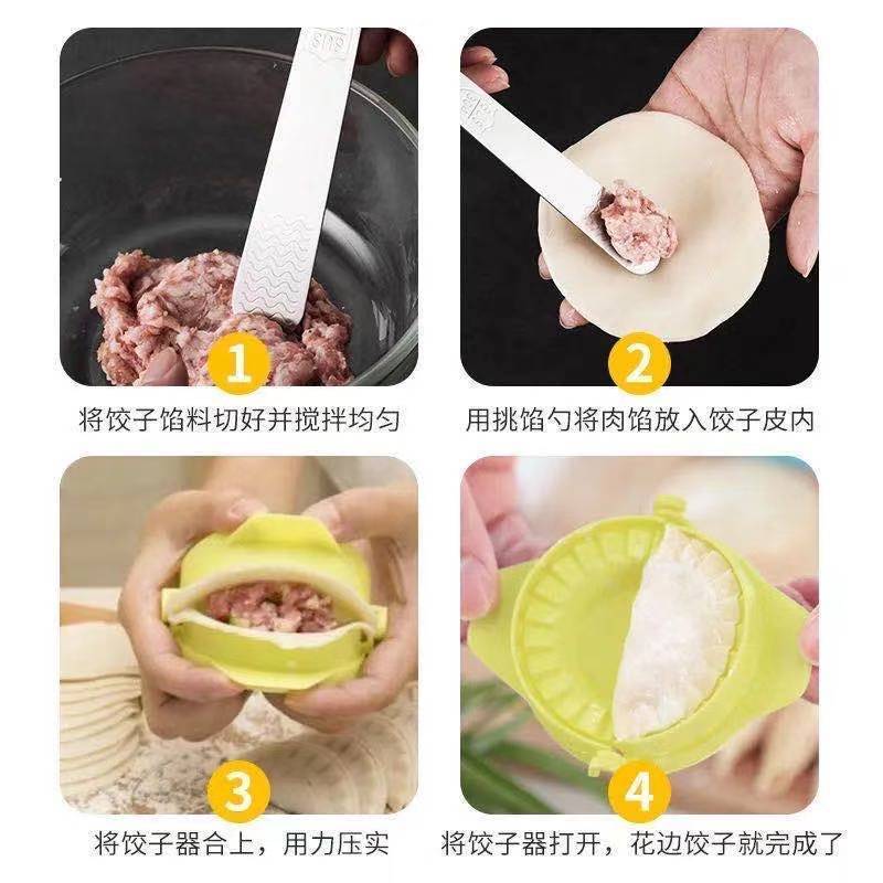 Dumpling Chaos Artifact Bun Tool 304 stainless steel flat spoon…