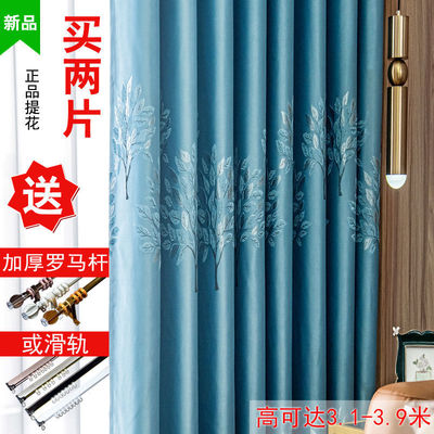 【送杆全套】加厚隔熱窗簾成品簡約現代成品窗簾歐式客廳窗簾整套