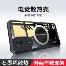 늸ɢmØsҫ50 50pro Nova9 pro֙Cʯīϩɢ܇d