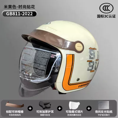 Motosiklet kaskı (dəbilqə) | New National Standard 3C Certified Electric - beige