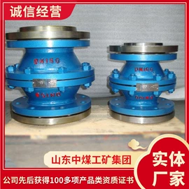 矿山施工设备;矿业输送设备;其他救生器材