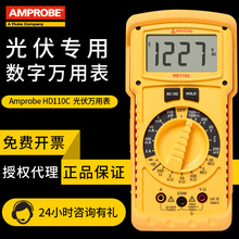 �����������Դ�f�ñ�HD110C HD160C 1500V�߉��f�ܱ�����f�ñ�