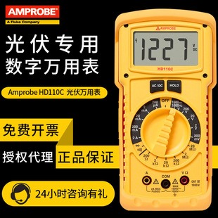 �����������Դ�f�ñ�HD110C HD160C 1500V�߉��f�ܱ�����f�ñ�