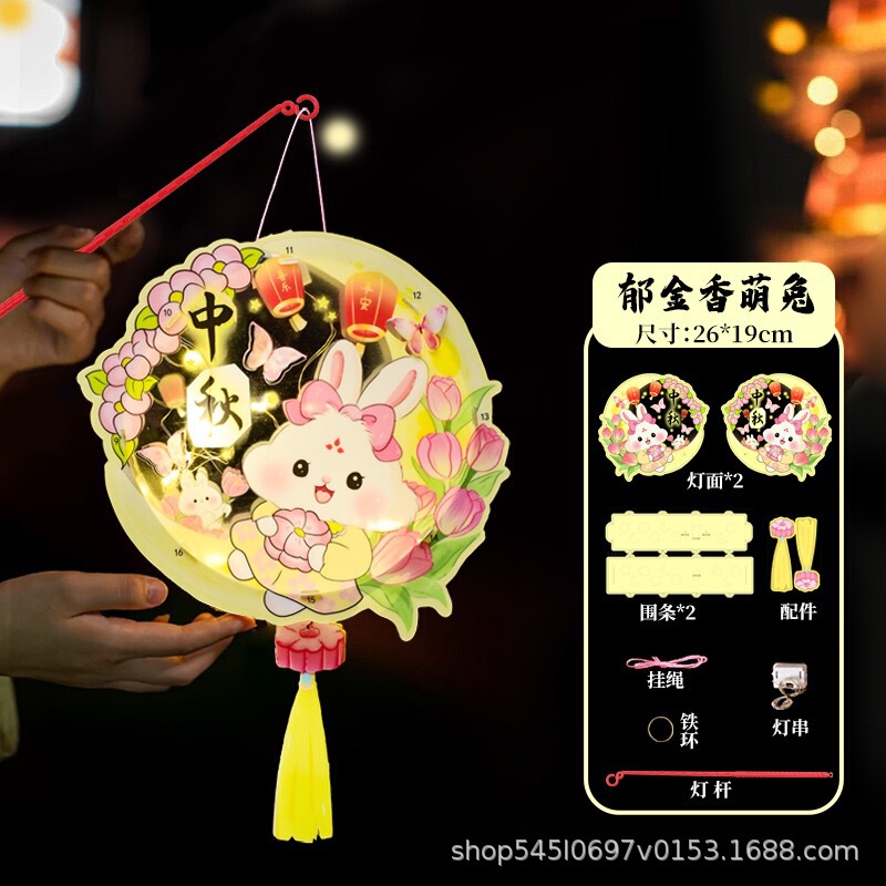 儿童手提灯笼2025新款中秋节diy材料包古风卡通花灯发光宫灯挂饰|undefined