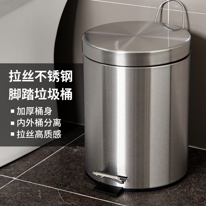 Stainless Steel Flip-Top Trash Can for Home Use in Bathroom, Toilet, Kitchen, Foot-Operated, Round, Silent Trash Can