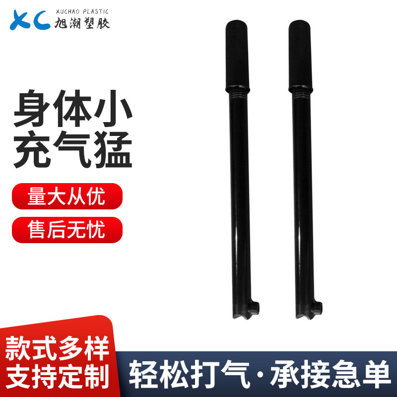 新款手打气筒自行车电动迷你打气筒篮球厂家批发篮球周边充气