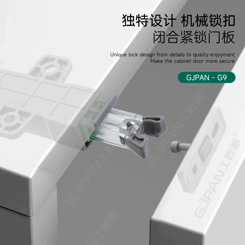 工匠派G9甲虫柜门自锁反弹器免拉手按压式衣橱柜门隐形回弹按弹器|undefined