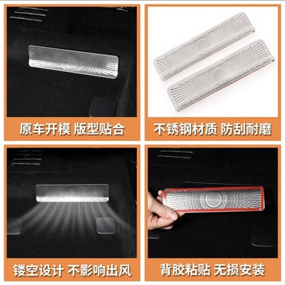 BYD Sea Lion 07 Interior Vent Protective Cover Glass Lifting Trim Strip Interior Modification Sticker Stainless Steel Decoration (Other Automotive Interior Supplies)