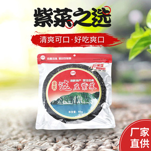 �ϲ� ��؛ �XĤ�ϲ�40g �ϲ� ɢ�b �� �Ҝ� �ϲ�