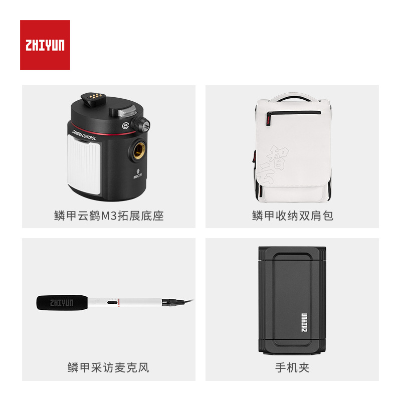 ZHIYUN Crane M3 telefon qisqichi, kengaytirish doki, mikrofon, ryukzak, gimbal stabilizator aksessuarlari