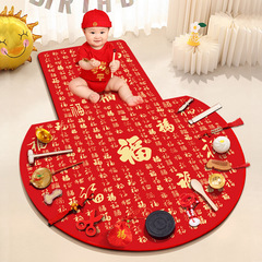 Baby's first birthday prop supplies children's lottery carpet for boys and girls birthday decoration Chinese style ornaments set full ceremony feel