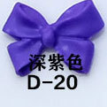 D-020 딥퍼플