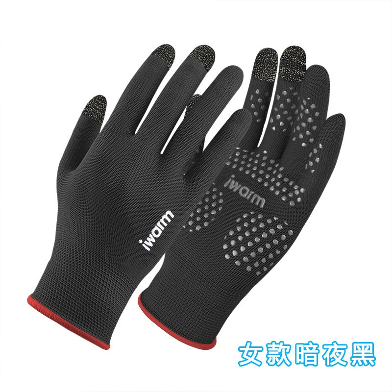 Travel non-slip durable gloves
