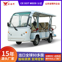 �綯�۹⳵���ֵ綯�Ƶ�Ӵ��������ο�����ҵ�ڶ�����Դ�𺣿�