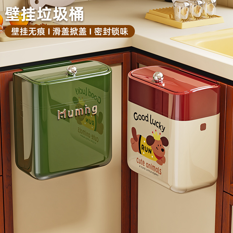 Wall-Mounted Trash Can with Cartoon Puppy Design, Sliding Lid for Easy Trash Disposal, No-Drill Household Trash Bin Wall-Mounted Trash Can with Cartoon Puppy Design, Sliding Lid for Easy Trash Disposal, No-Drill Household Trash Bin
