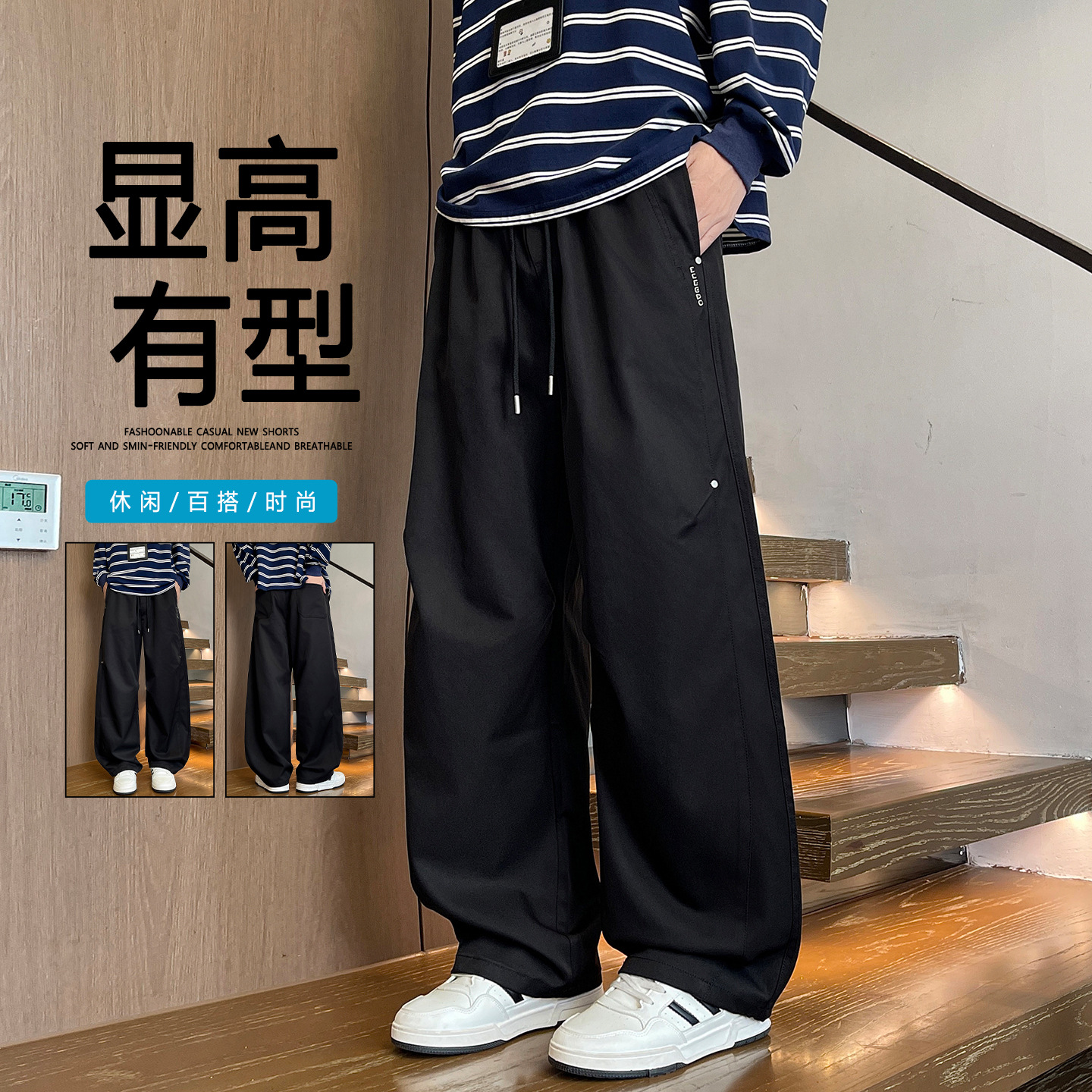 青少年休闲裤长裤春秋季男初高中学生阔腿直筒裤黑色宽松卫裤潮牌