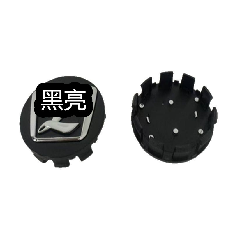 Suitable for modification of the center cover logo of Luxgen wheel hub cover large 7MPV new S3 excellent 6U6 nano 5 car tire