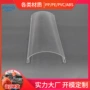 u型条纹透明pc型材