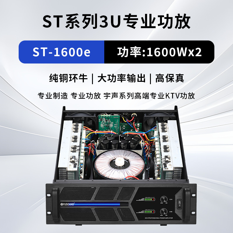 クロスボーダーパワーアンプハイパワープロフェッショナルリアステージスピーカーオーディオセットホームサブウーファーアンプオーディオ|undefined