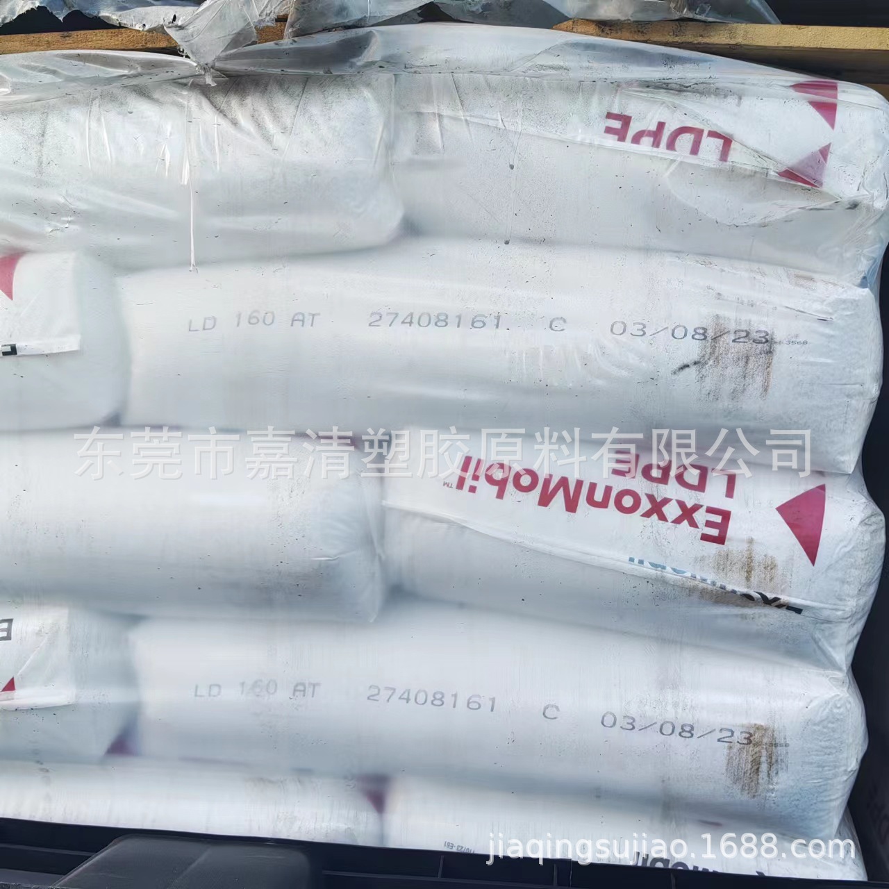 LDPE 埃克森 LD160AT(LD4023.AT) 用于流延膜 拉链袋 透明薄膜