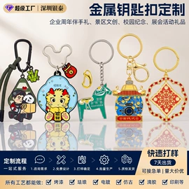 金属工艺品;奖杯;书签