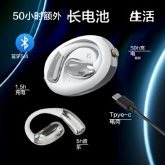 BL03骨伝導スポーツ音楽Bluetooth5.2イヤホン、耳掛け式、非インイヤー型、華強北卸売、国潮風
