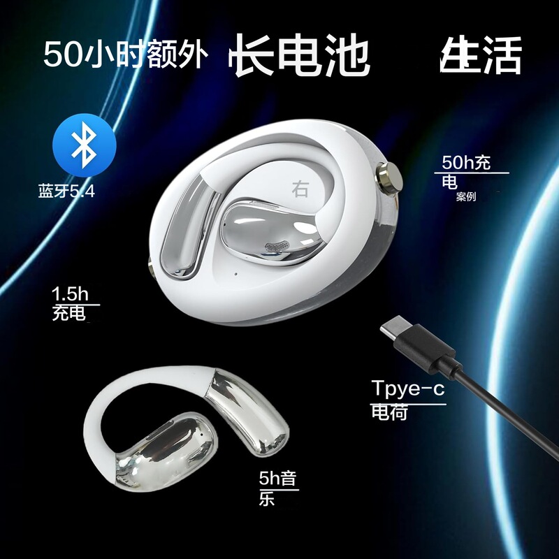 BL03骨伝導スポーツ音楽Bluetooth5.2イヤホン、耳掛け式、非インイヤー型、華強北卸売、国潮風|undefined